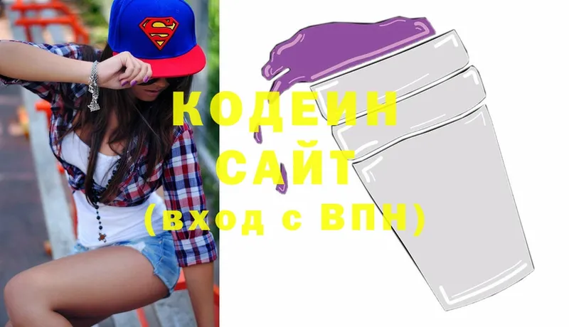 Кодеин Purple Drank  Юрьев-Польский 