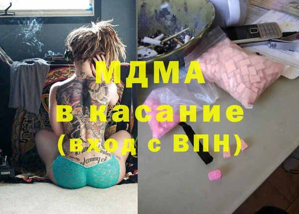 стафф Верхний Тагил