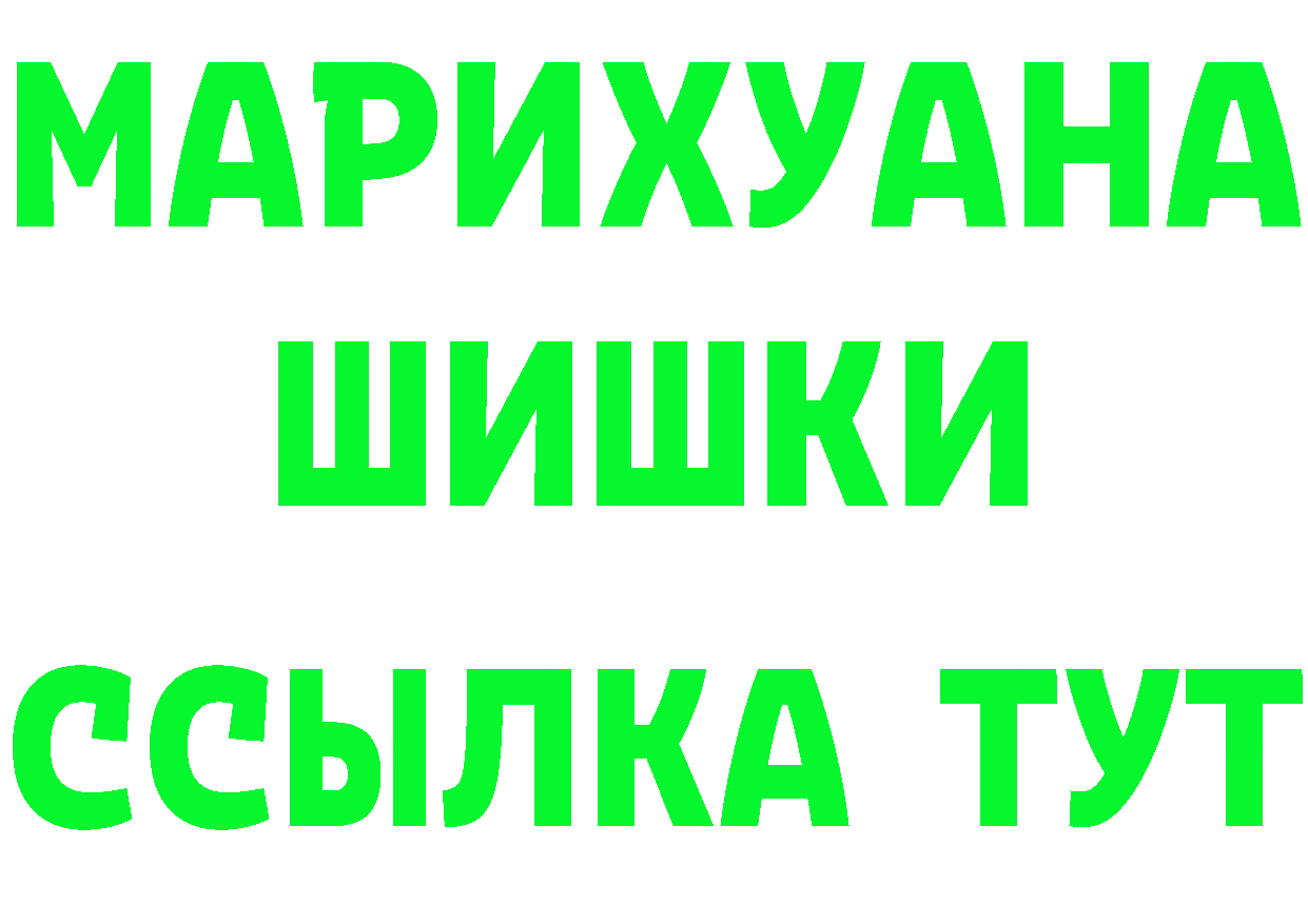 Первитин витя вход это MEGA Юрьев-Польский