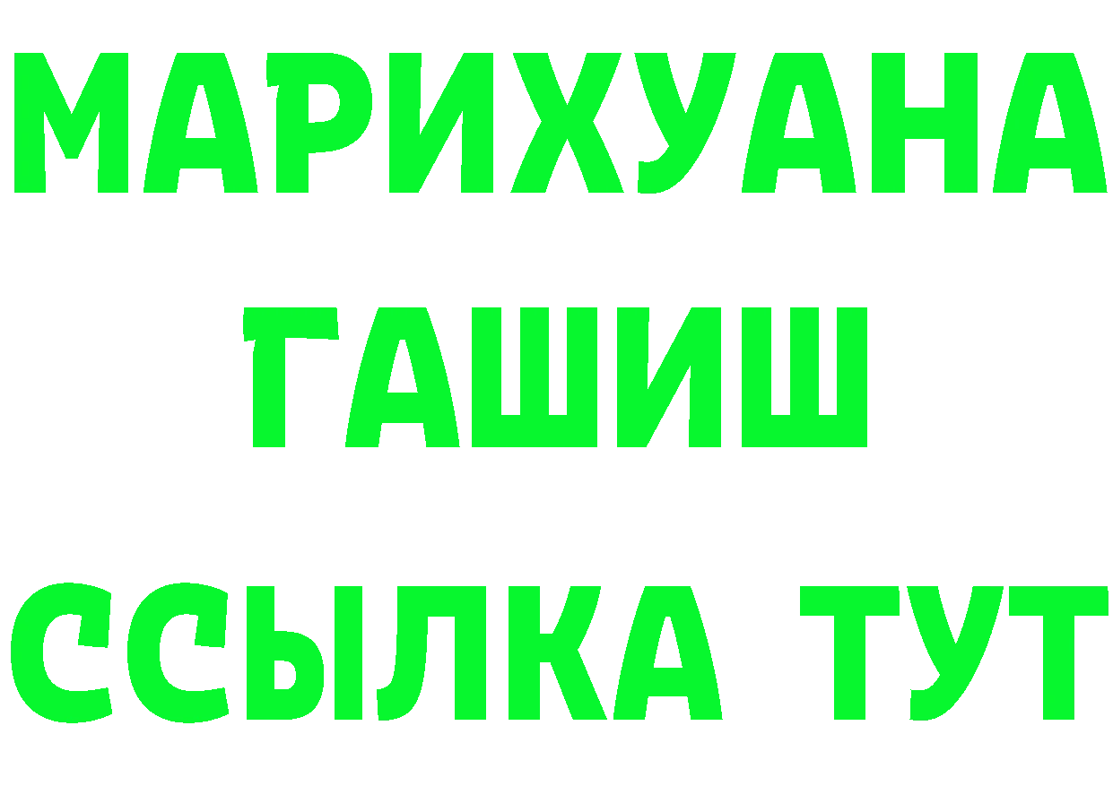 Cannafood марихуана вход дарк нет MEGA Юрьев-Польский