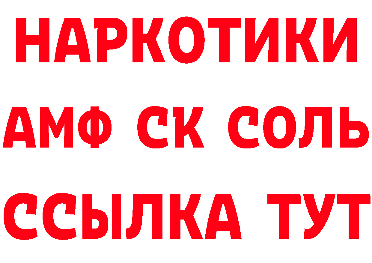 А ПВП СК tor дарк нет мега Юрьев-Польский